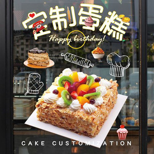 山西长治沁县新店镇待贤村蛋糕预定
